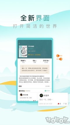 雅博体育官方app